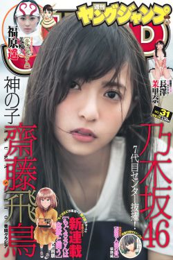 室外特色表演