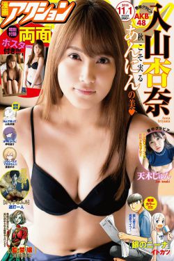 替身新娘